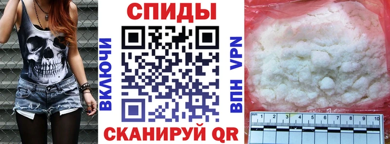 Амфетамин Розовый  Выборг 