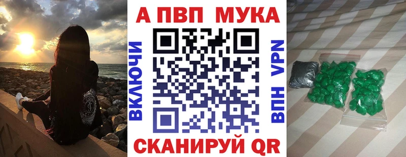 Alpha-PVP Crystall купить наркотики цена Выборг