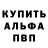 Первитин винт Sparkle Fab