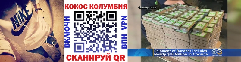 Кокаин 97% Выборг