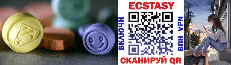 Ecstasy DUBAI  Выборг 