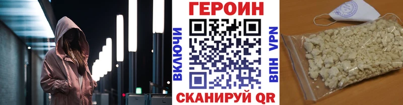 ГЕРОИН белый  Выборг 