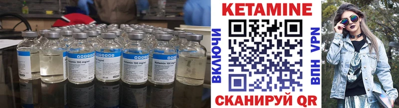 КЕТАМИН VHQ  хочу наркоту  Выборг 