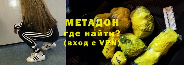 марихуана Белокуриха