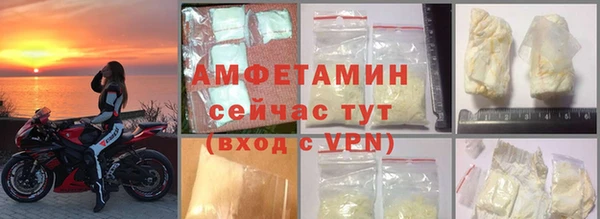 марихуана Белокуриха