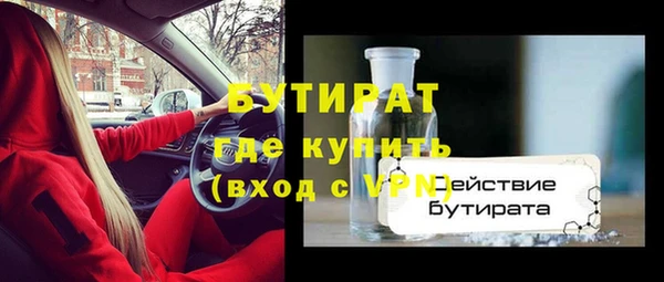 герыч Белоозёрский