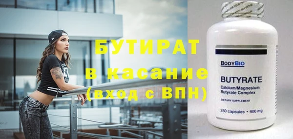 марихуана Белокуриха