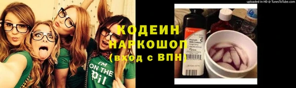марихуана Белокуриха