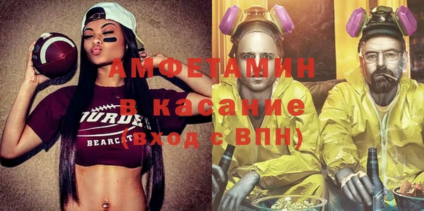 марихуана Белокуриха