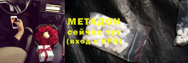 герыч Белоозёрский