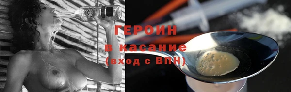 марихуана Белокуриха