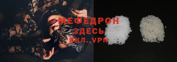марихуана Белокуриха