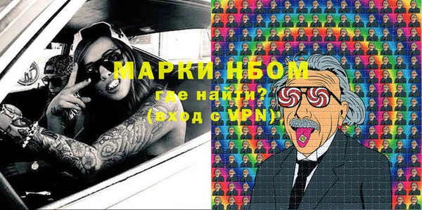 герыч Белоозёрский