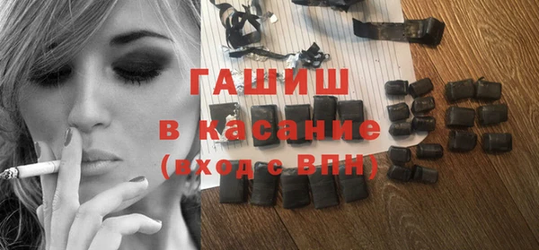 герыч Белоозёрский