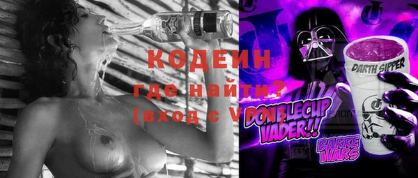 прущие грибы Беломорск