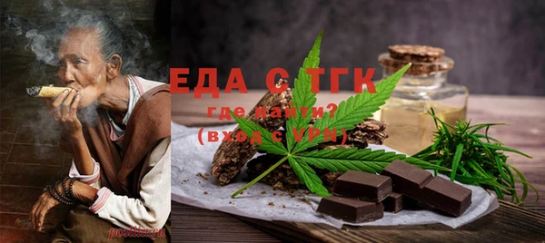 марихуана Белокуриха