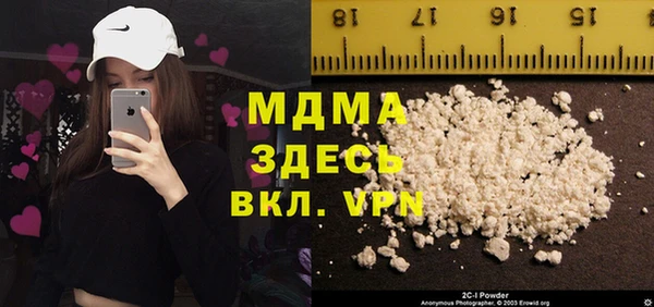 прущие грибы Беломорск
