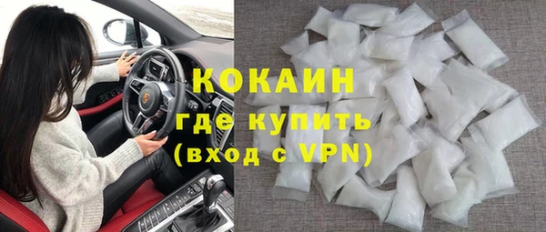 марихуана Белокуриха