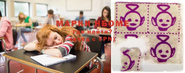 герыч Белоозёрский