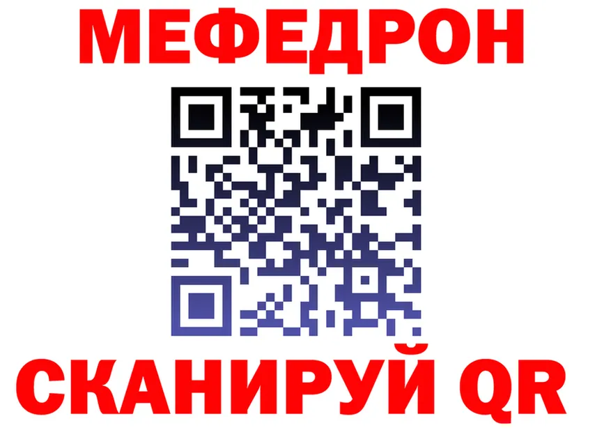 КЕТАМИН VHQ зеркало shop мега Выборг