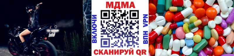 MDMA crystal  OMG зеркало  Выборг 