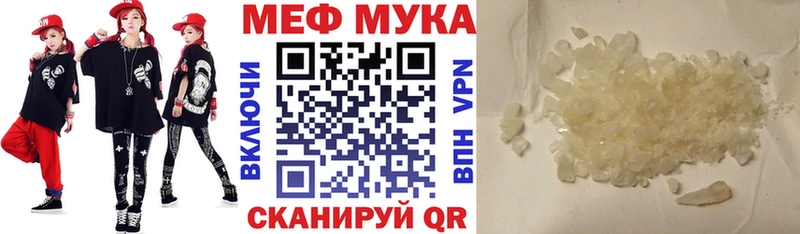 OMG tor  Выборг  Мефедрон мука  закладка 