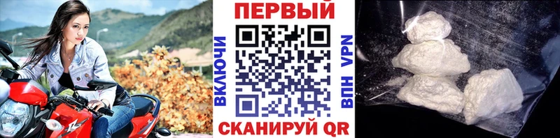 Первитин кристалл  даркнет сайт  Выборг 