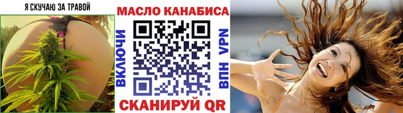 ОМГ ОМГ как зайти  Выборг  Дистиллят ТГК Wax 