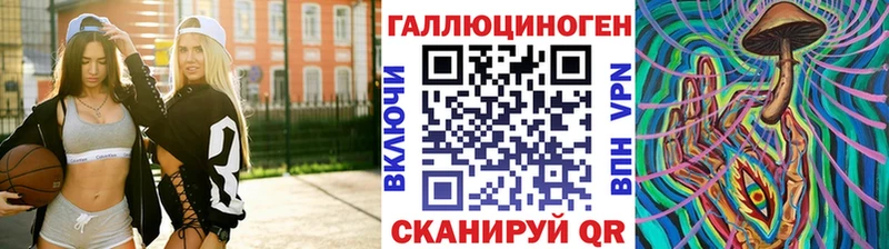 hydra ТОР  Выборг  Галлюциногенные грибы прущие грибы 